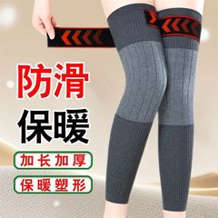 羊绒加长护膝护腿套绑带防滑老寒腿男女关节秋冬防寒保暖膝盖关节