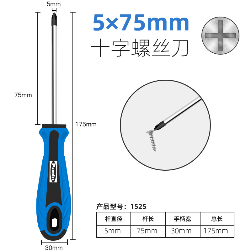 Paula destornillador cruzada un conjunto multifuncional pequeño destornillador para desmontar el cuaderno de ciruela flor magnetic destornillador