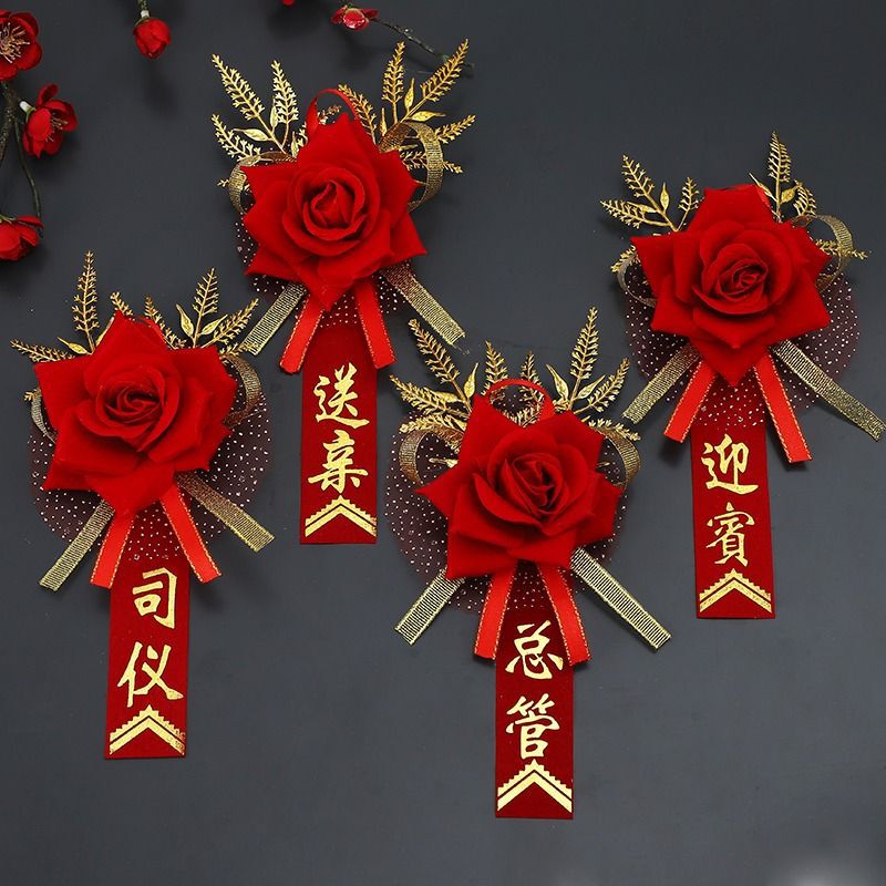 結婚式用品大全新郎新婦結婚胸花花花結婚式セット|undefined
