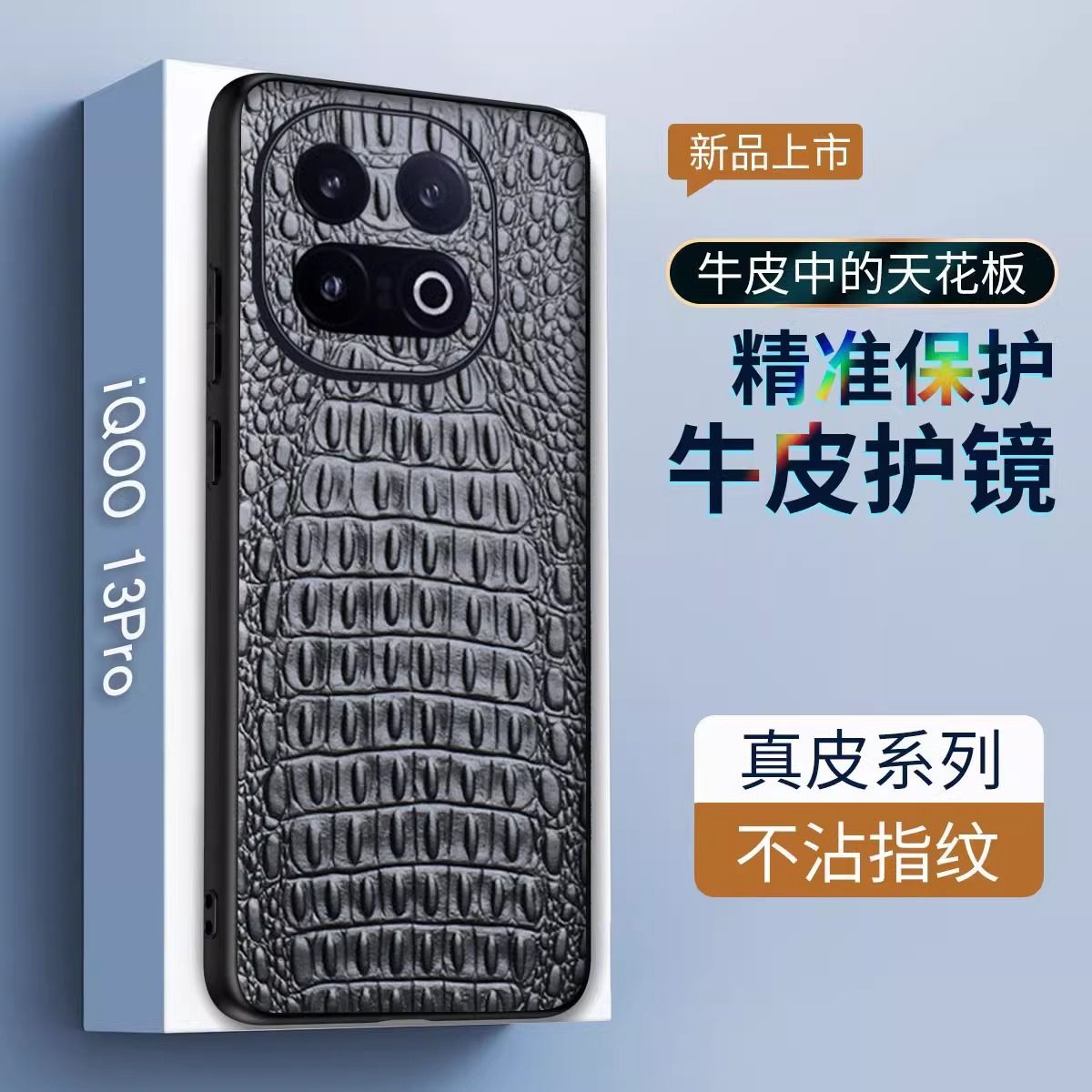 For iQOO12 11 10pro 9 8 7 Neo6se Z7 phone case real head layer leather crocodile pattern men's