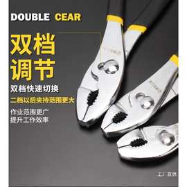 多功能鲤鱼钳子鱼嘴钳子滑牙螺丝钳鱼尾钳鱼口钳锂鱼钳生锈取丝钳