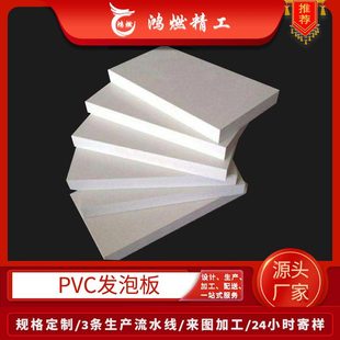 pvc�l�ݰ�S�ҹ�����ɫpvc���ϰ� ����Ӳ�|pvc��ѩ�������l