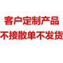 客户无袖裙