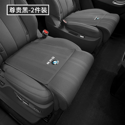 seat cushion with extended leg support and, Seat cushion, seat cover - bmw-noble-black-integrated-leg-rest-and-seat-cushion-2-pack