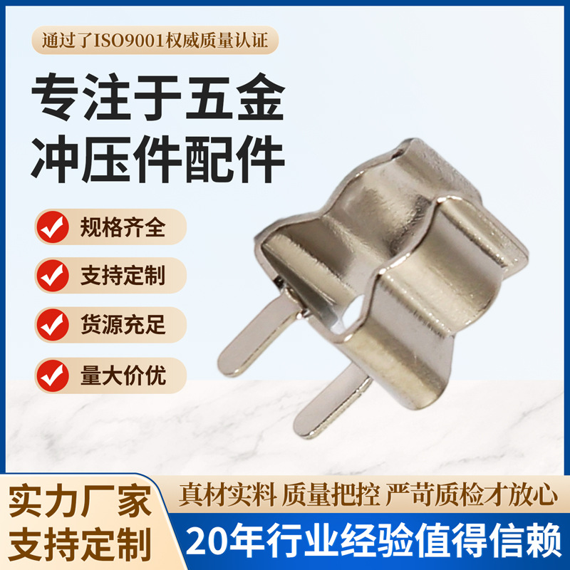 厂家生产批发磷铜镀锡镀镍5*20保险丝夹保险丝支架0.5厚保险管座