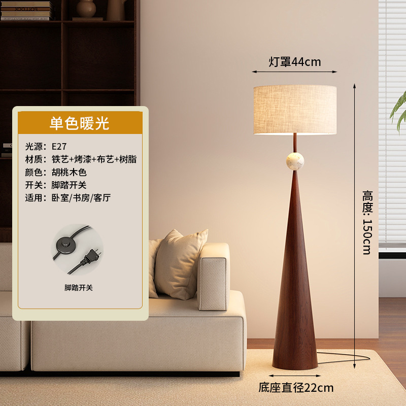 わびさびスタイルフロアランプ禅新中国風和風レトロデザイナーシンプルアートリビングルームB&Bベッドルームベッドサイド|undefined