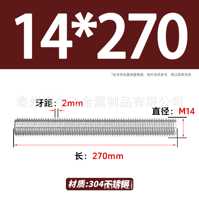 304 acero inoxidable barra de tornillo de tornillo de rosca completa barra de tornillo de perno alargado perno M12M16M18M20 image 75