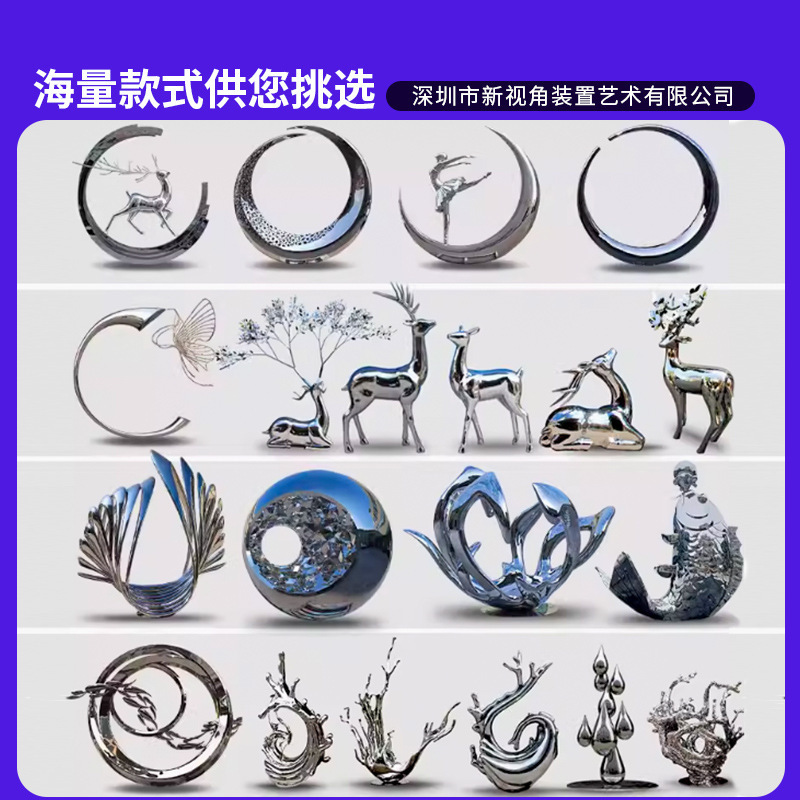 大型ステンレス景観彫刻屋外庭園ステンレス芸術品メーカー鏡面異形彫刻置物|undefined