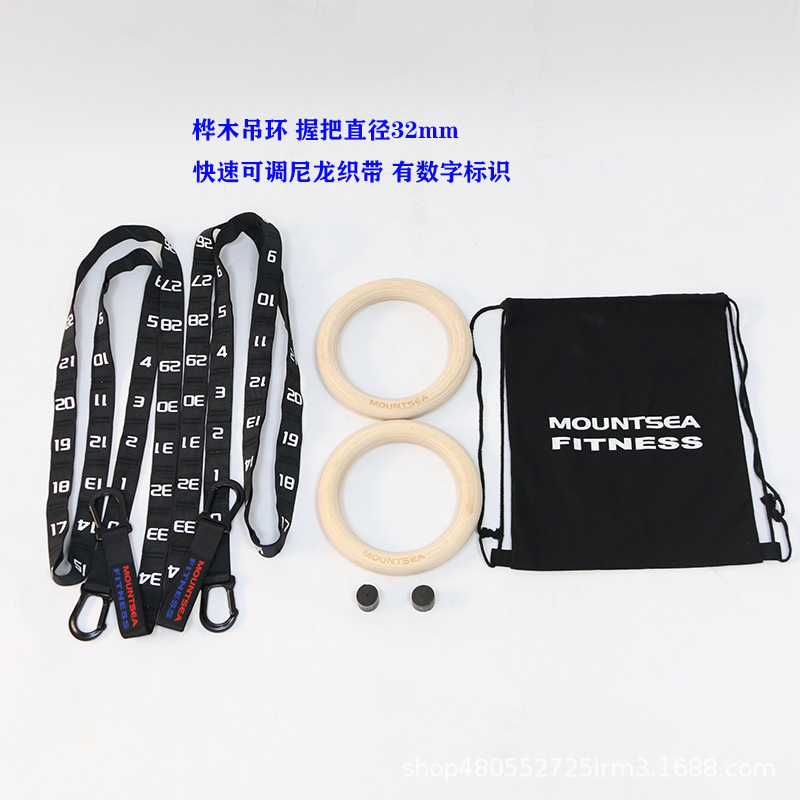 Pull-Up Bar for Adult Fitness Training with Birch Wood Rings, Adjustable Indoor Suspension Stretching Strap