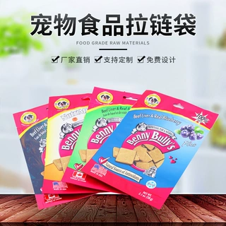 厂家生产宠物食品拉链袋  猫粮狗粮食品自立拉链袋 欢迎来稿