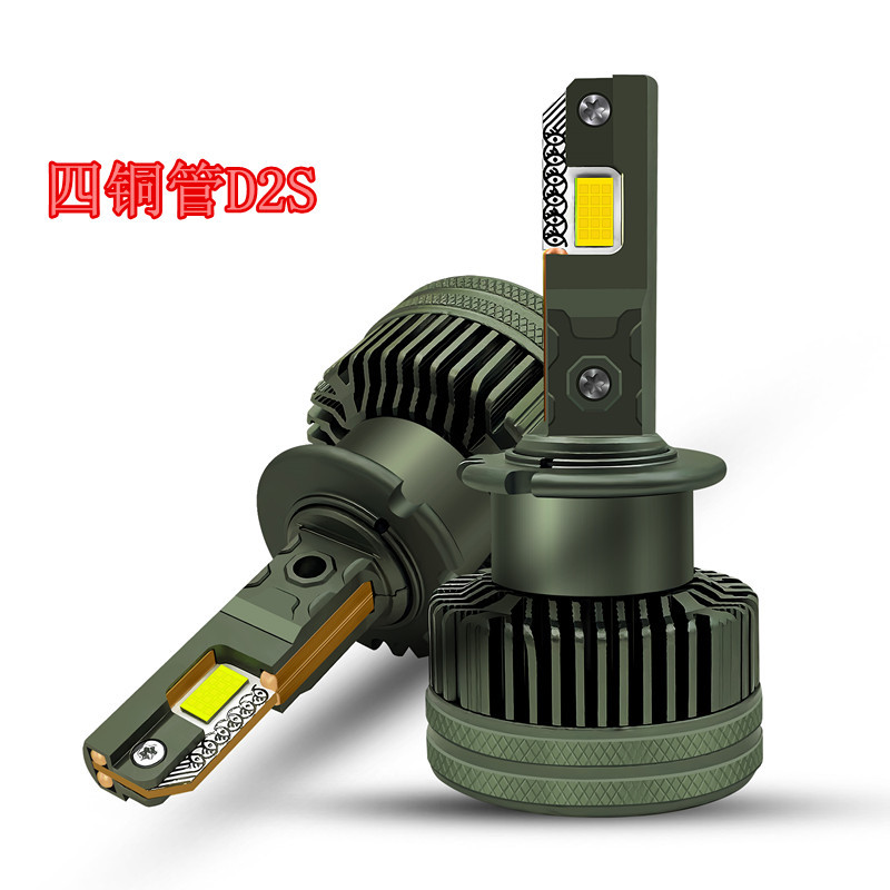 Ventas calientes de cuatro tubos de cobre D serie LED delantero de automóvil D8s D1 D2 D3 D4 D5 actualización de la luz