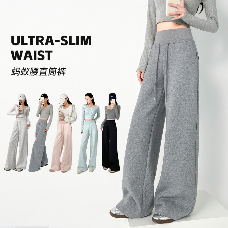 Uncle Carrot Ant Waist Sports Pants for Women, Spring High-Waisted Slimming Casual Pants, Lulu Sweatpants, Two-Tone Wide-Leg Pants