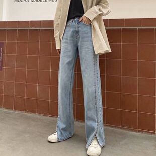 Plus Size Loose Slimming Look Straight Pants Women's Slit Design Pants Fat Sister mm High Waist Slit Floor Mopping Jeans