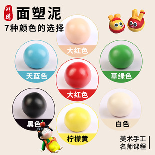 7ɫ���b�H��DIY�ֹ�����Ӗ�C����������ԭ��У�@�ֹ��n������