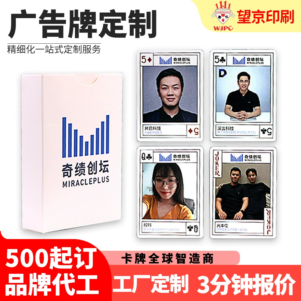 Производитель печати, синяя основная бумага, рекламный покер, полный набор карточных соревнований, покер, частный узор, журнал, игральные карты, настройка