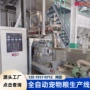 生产双螺杆宠物膨化机