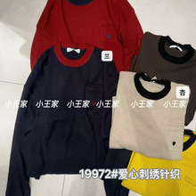 С����Ůװ19972�ﺫ����ɴ�����mm��������簮�Ĵ�����֯ë��