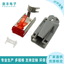 ��ʽ����ʽ����ˮ���^8P8C��о��ʽ�W��ˮ���^4��4��1.02mm����