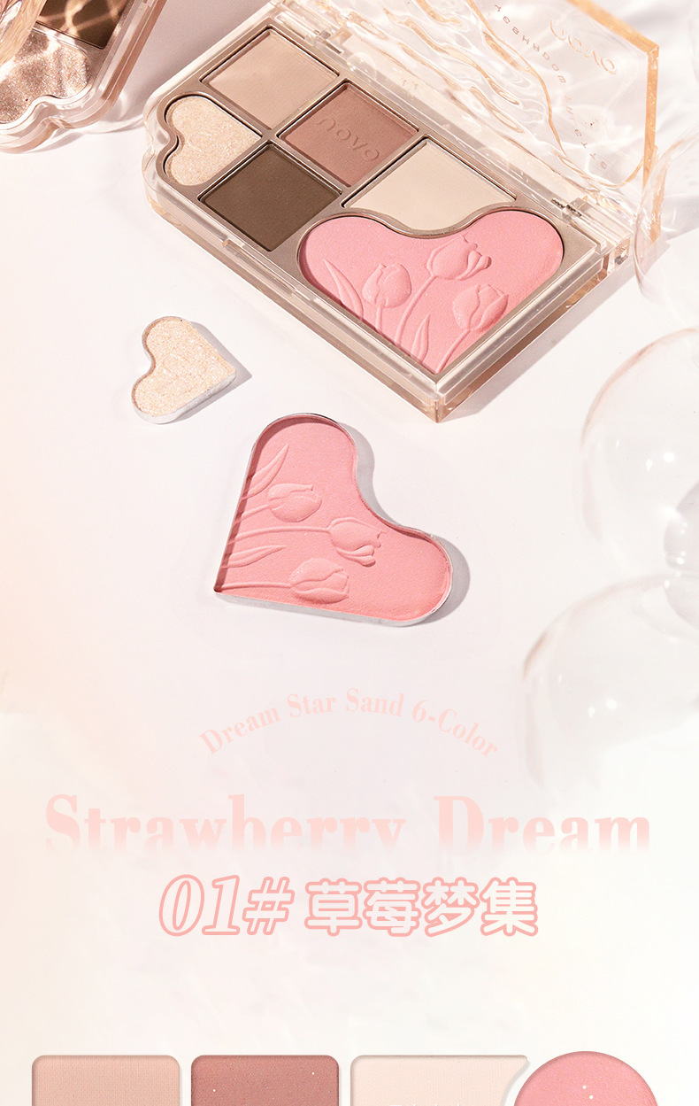 NOVO Dream Star Sand Six-color Comprehensive Eyeshadow Palette for Beginners, matte and Highlight Brightening and Contouring Blush one-piece Palette undefined