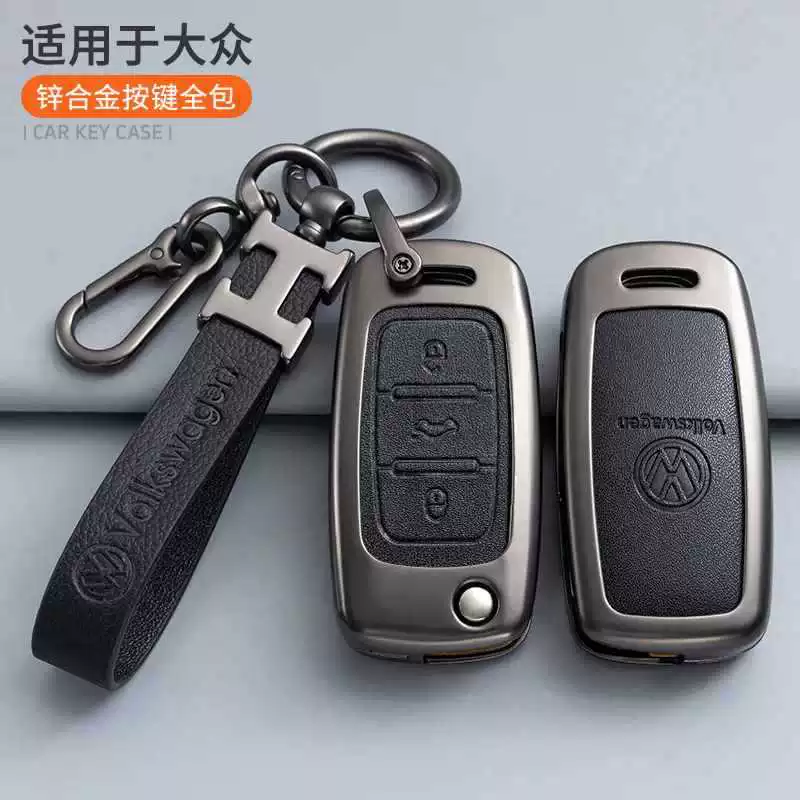 Подходит для Volkswagen Lavida Sagitar Bora чехол для ключа с пряжкой Jetta Santana POLO Tiguan Passat Tange мужской