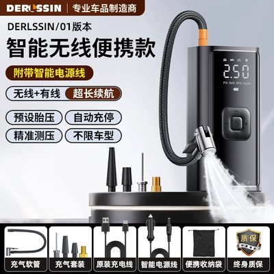 Car Air Pump with Tire Pressure Measurement Electric Car Tire Air Pump Portable Air Pump Wireless Air Pump (Hava nasosu) - 2025-german-upgraded-model-derlssin01-wireless-inflatable-smart-power-cord-free-inflatable-set