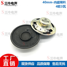 40mm�A�̓ȴ�4�W3��ȫ�l���������ý�w�{���҃���U���P��