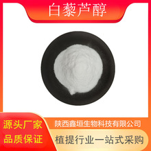 ��޼�J��  ����Ƥ/������ȡ�� 100g/���b ֲ����ȡ �F؛�S��