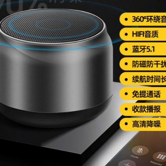 Ai Voice Smart Wireless Bluetooth Speaker Mini Small Speaker Subwoofer Ultra-Long Battery Life Portable Home Small Steel Cannon