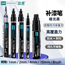 GEEMARKER����G-750�ƹ��ɫ���� �޹������ɫ����������ڸ�3mm