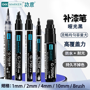 GEEMARKER����G-750�����ɫ���� �o������ɫ��������P���w3mm