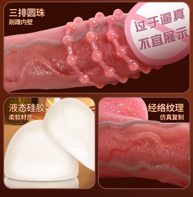 Jiuai Automatic Dildo for Women, ABS Body, Flesh Tone, Adult Couple Toy — detail image 4