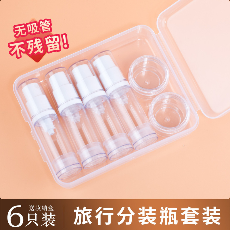 6-Piece Travel Vacuum Bottle Set, Spray Dispensing Bottle, Water Lotion, Face Cream, Cream Box, Portable Skin Care Products, Foundation 6-Piece Travel Vacuum Bottle Set, Spray Dispensing Bottle, Water Lotion, Face Cream, Cream Box, Portable Skin Care Products, Foundation