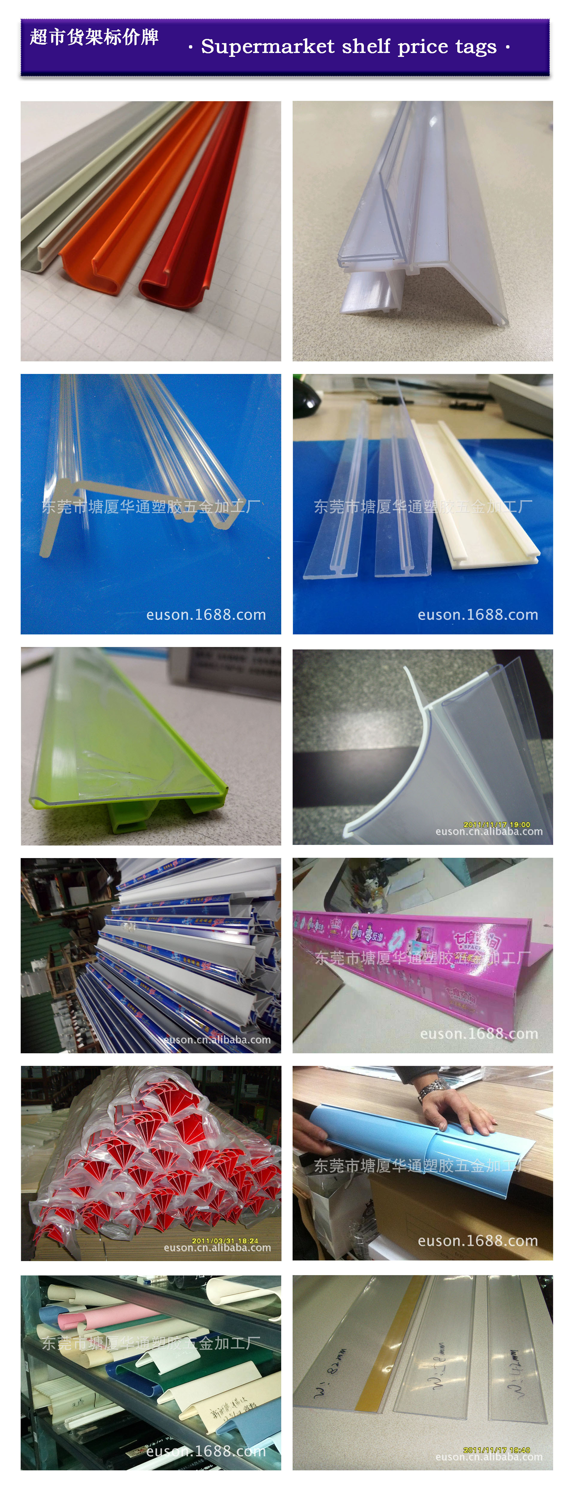 超市货架标价牌 拷贝