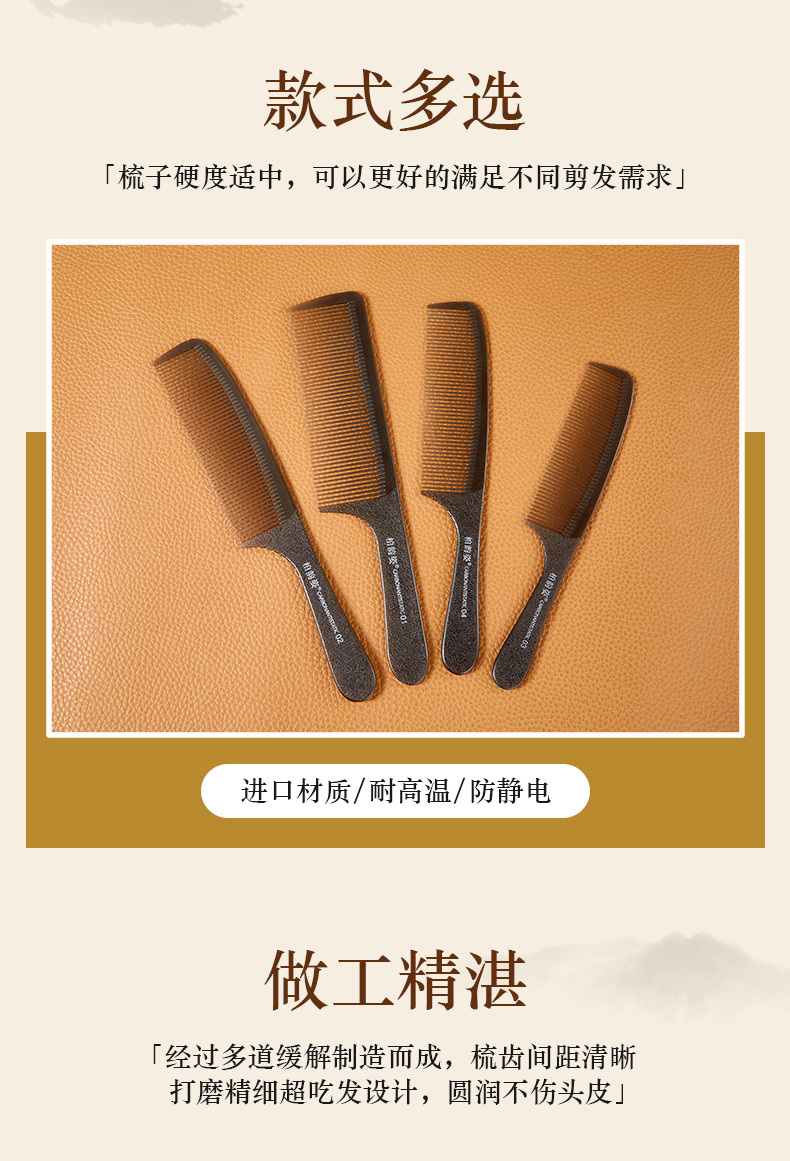 梳子详情1-橙色_03.jpg