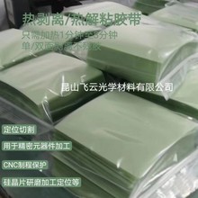 ��� �մ� ��Ԫ�и�oĤ �ߜ�ʧճĤ  �ᄃ�x�z�� �l�ݸМ��z��