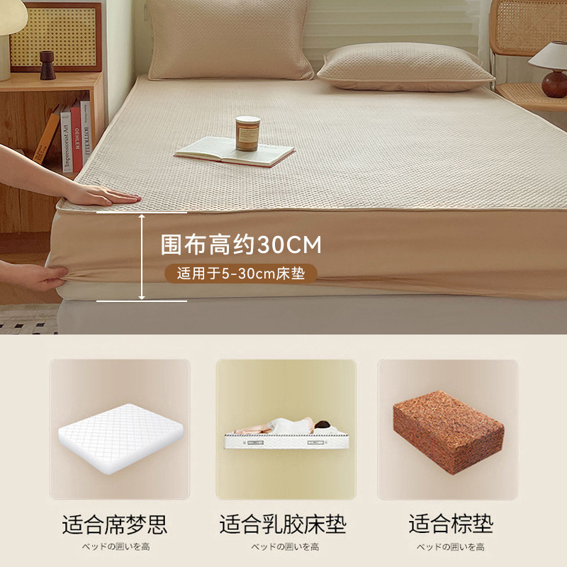純色日式夾棉床笠床上用品床墊罩保護套全包六面雙人床蓆夢思床罩