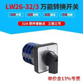 按钮开关;微动开关;行程开关