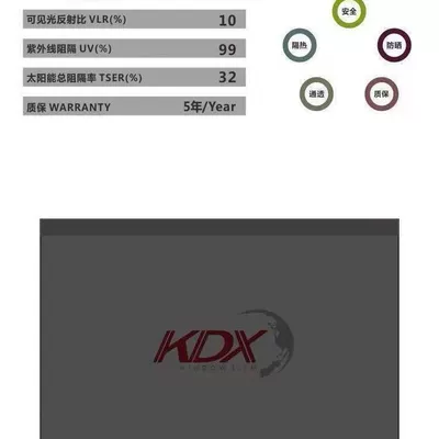 Automotive Film, Insulation Sunscreen Film Full Car - default-item-original-color-film-c30-side-rear-shield-30m