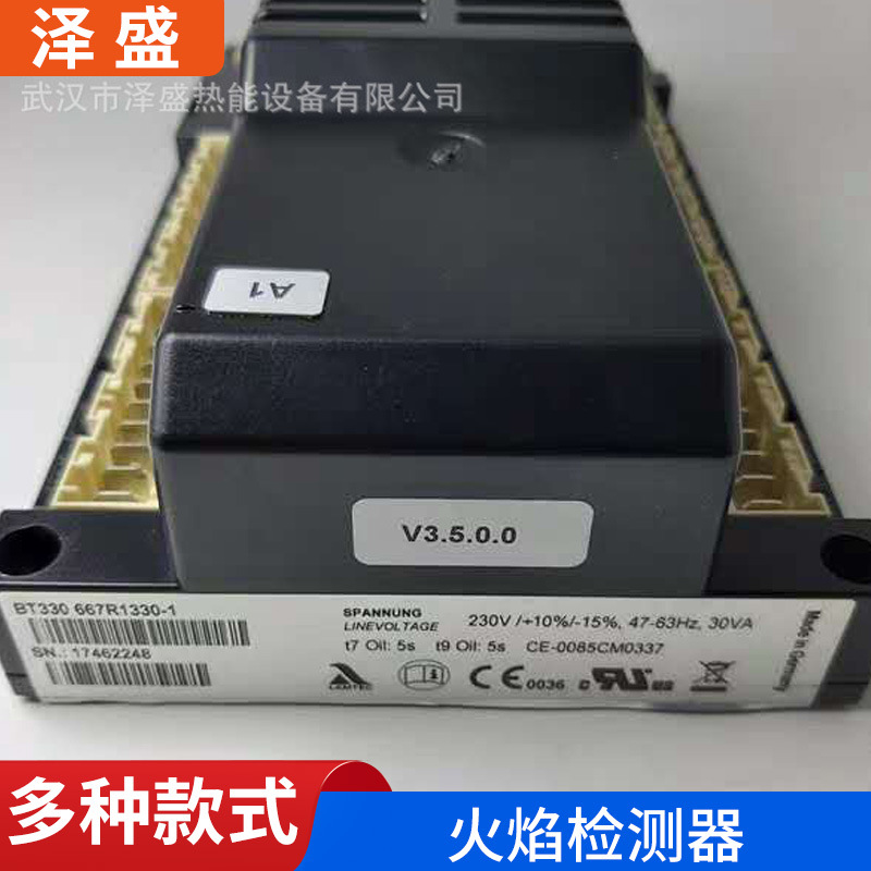 批发BT330 667R1330-1电子比例调节燃烧机配件蓝姆泰克控制器设备