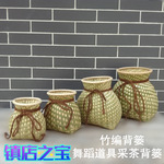 竹编鱼篓儿童小背篓采茶篓舞蹈演出道具竹篮编织厂家批发