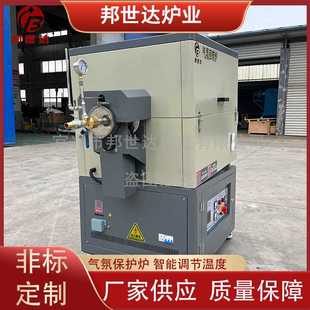 Small Experimental Rotary Furnace, Powder Calcination Furnace, Tube Reduction Furnace, Atmosphere Sintering Furnace, Intelligent Pid Temperature Control