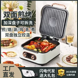 电烧烤炉;烧烤炉;电饼铛煎烤炉