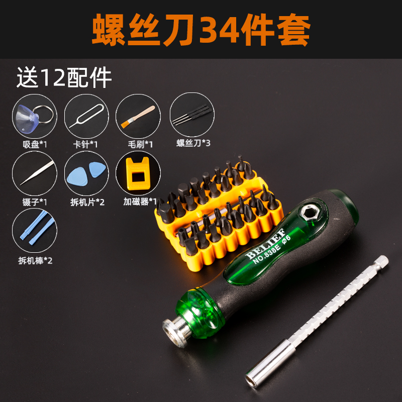 Un destornillador telescópico de doble propósito con una cruz de trinquete ultra dura alemana multifuncional de grado industrial conjunto de destornillador magnético fuerte