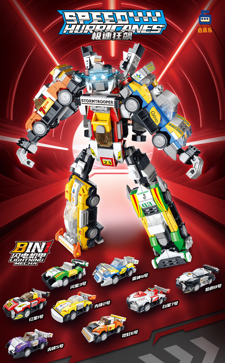 Mit LEGO-Bausteinen kompatible kleine Partikel Flash Rüstung 8 in 1 Minifigur Männer und Kinder Lernspielzeug Geschenke