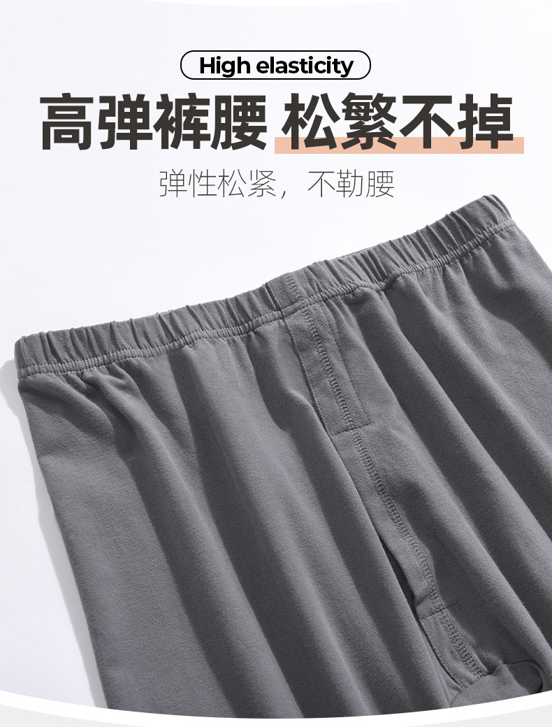 莱卡亲肤绒系列_09.jpg
