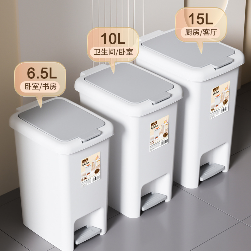 Pedal and Hand Press Dual-purpose Trash Can Double Opening Cover Kitchen Toilet Toilet Bedroom Living Room High Color Value Large Capacity