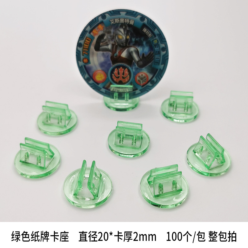Nuevo 20mm transparente plástico base redonda titular de la tarjeta juego de mesa accesorios de juguete titular de la tarjeta de pie accesorios de juguete