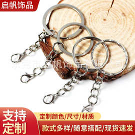 小饰品挂件配件毛绒玩具钥匙圈扣 规格齐全随心快挂 亚克力钥匙圈