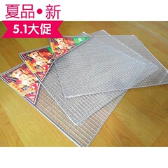 バーベキューネットの大きいサイズの厚いステンレス色の木炭のバーベキュー炉の波紋ネットのバーベキューツールの網の棚