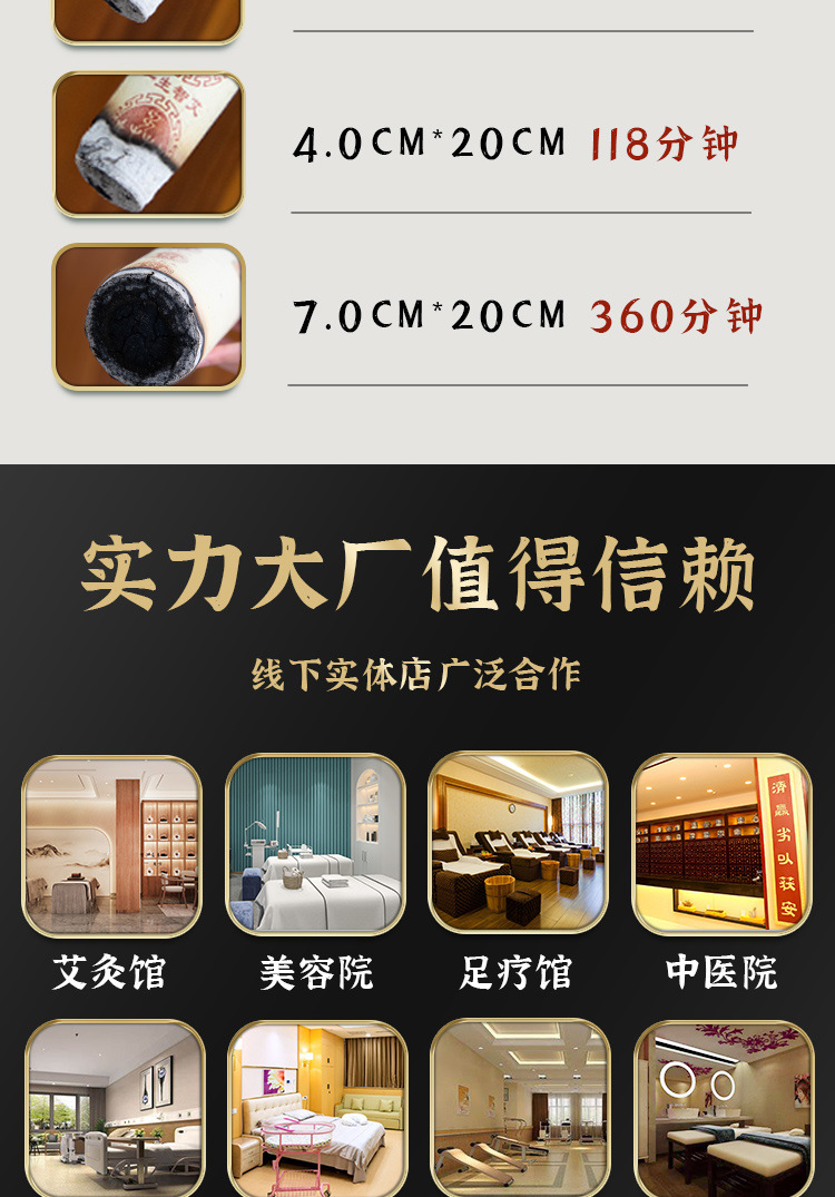 Manufacturer's Ready-Stock Pure Handmade Qi-Ai Moxa Sticks for Beauty Salons and Wellness Centers, Suitable for Home Use with Open Flame Moxibustion detail image 11